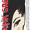 CHINA SHRINK CREAM .5 OZ HOME PARTY