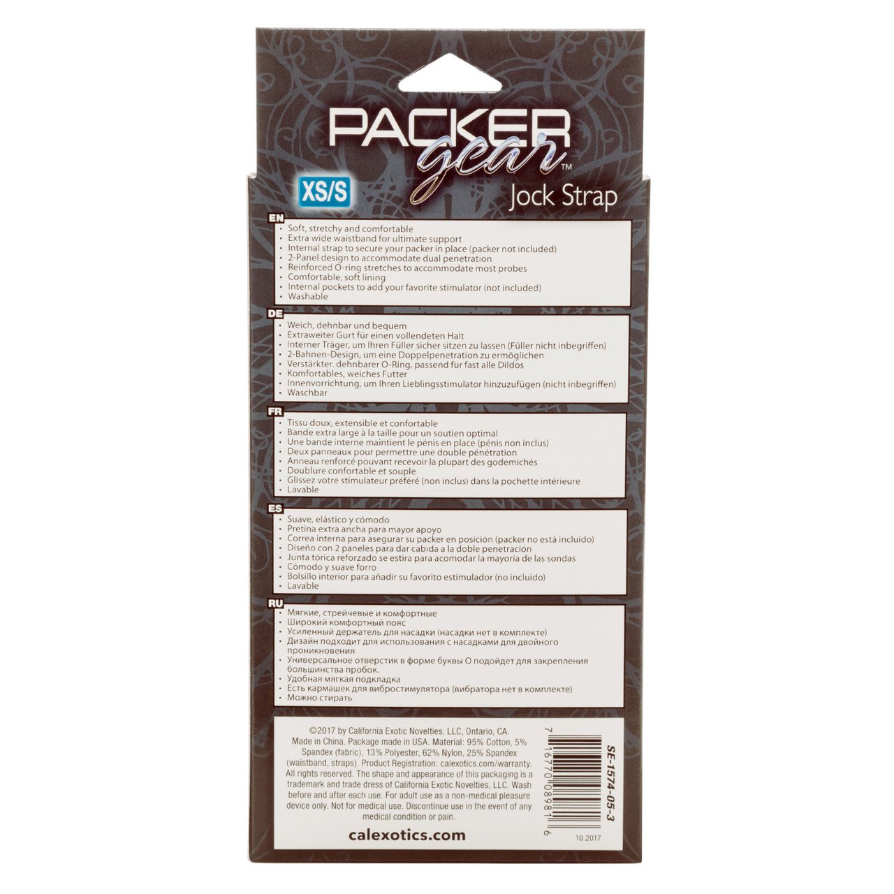 SE1574053packergearjockstrapxssnew