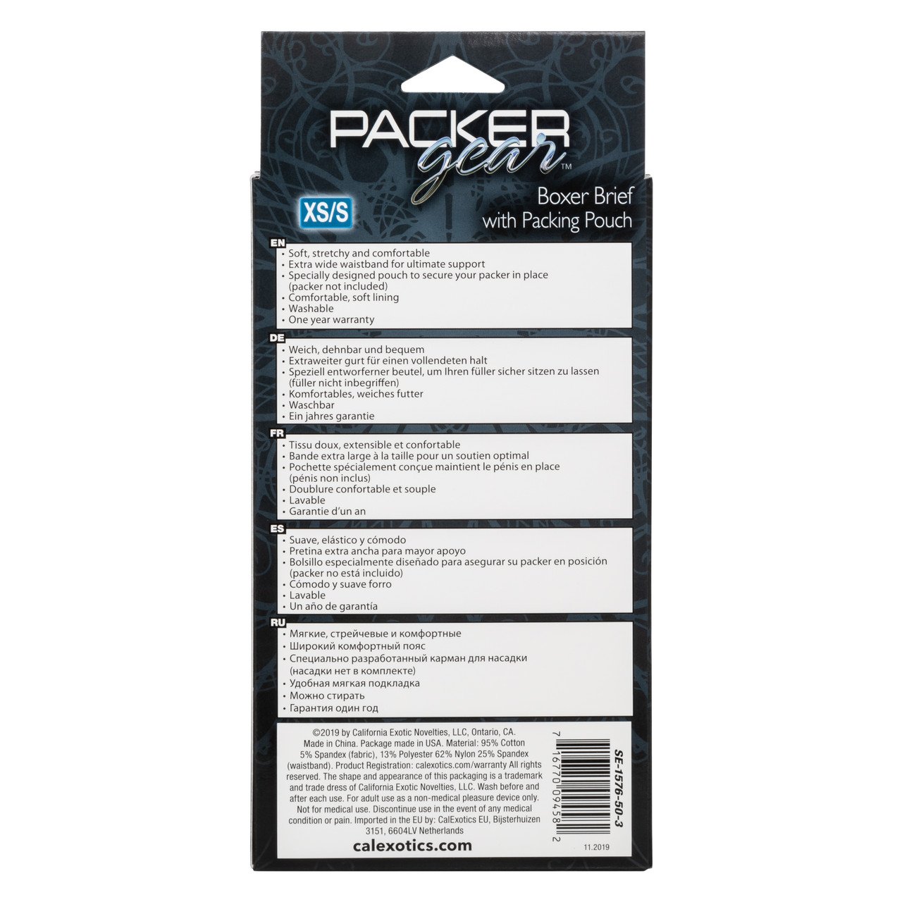 SE1576503packerboxerwpouchxssnew5