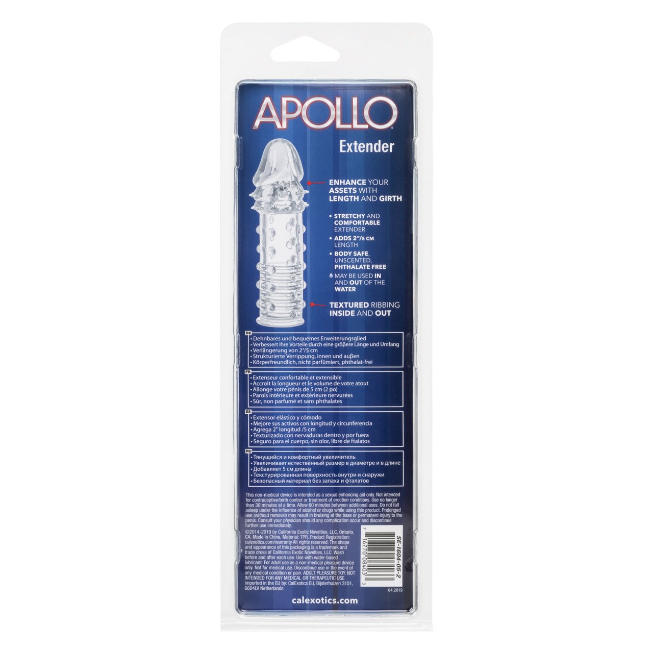 SE160405apolloextendercleannewpkg3